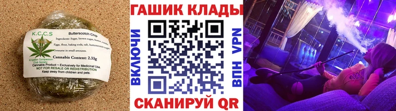 где купить наркотик  Хилок  Canna-Cookies конопля 