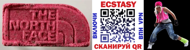 Ecstasy Cube  магазин продажи   Хилок 
