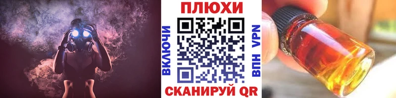 ГАШ Cannabis  как найти закладки  Хилок 
