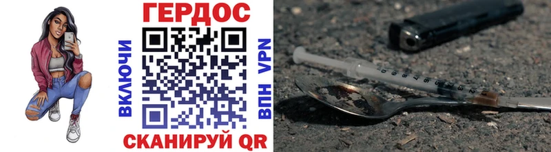 сколько стоит  Хилок  ГЕРОИН хмурый 