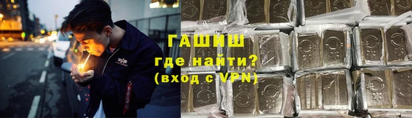 первитин Абдулино