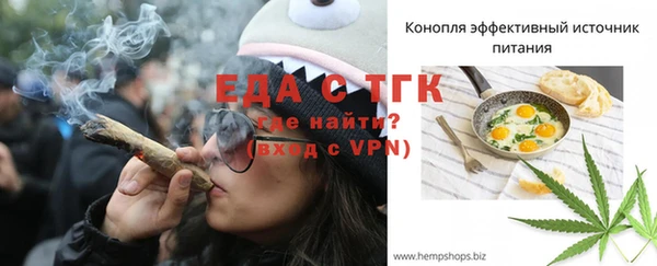 первитин Абдулино