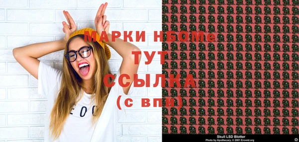 кокс Абинск