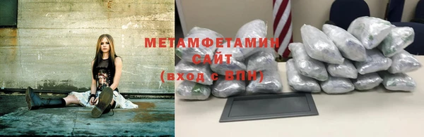 кокаин Осинники