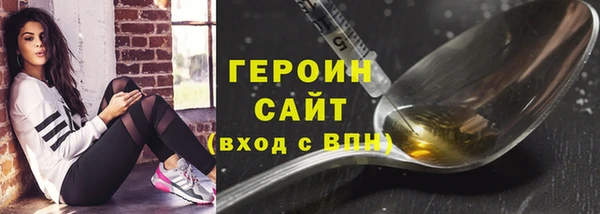 дистиллят марихуана Абаза