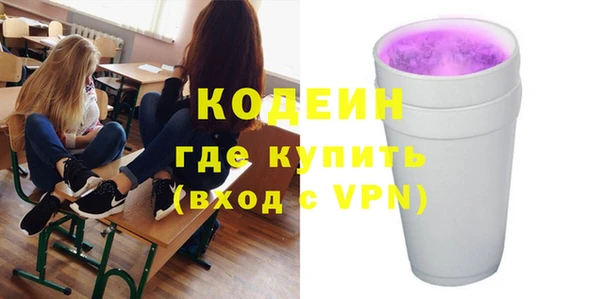 кокаин Осинники