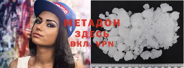 кокаин Осинники