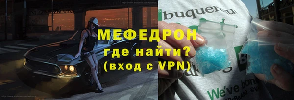 кокаин Осинники