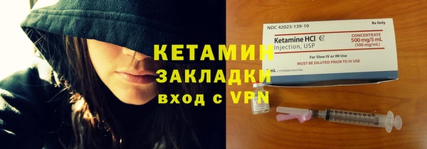 первитин Абдулино