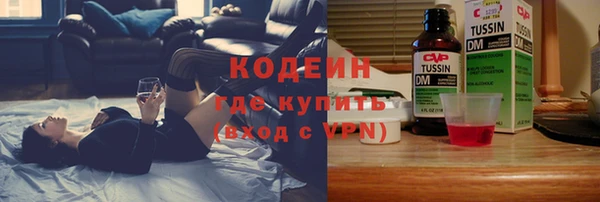дистиллят марихуана Абаза