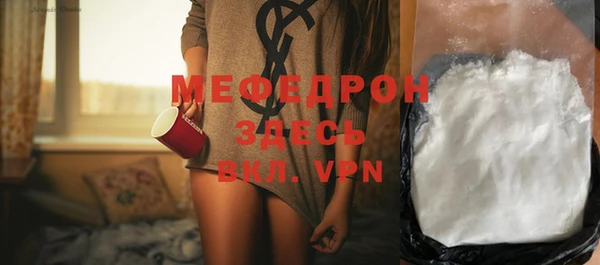 ALPHA-PVP Осташков