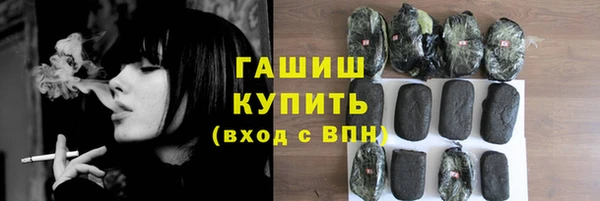 мефедрон VHQ Остров