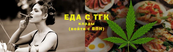 кокаин Осинники