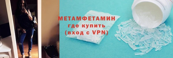 ALPHA-PVP Осташков