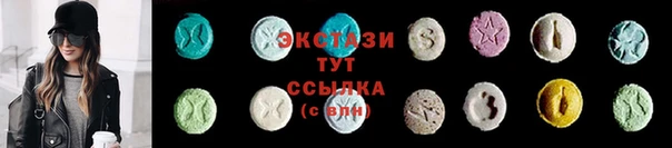 первитин Абдулино
