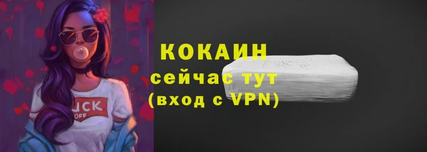 дистиллят марихуана Абаза