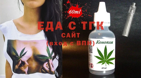 кокаин Осинники