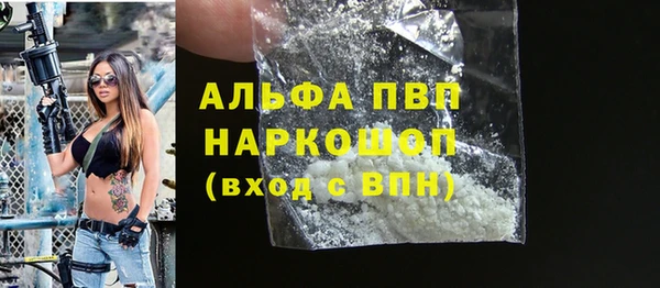 кокаин Осинники