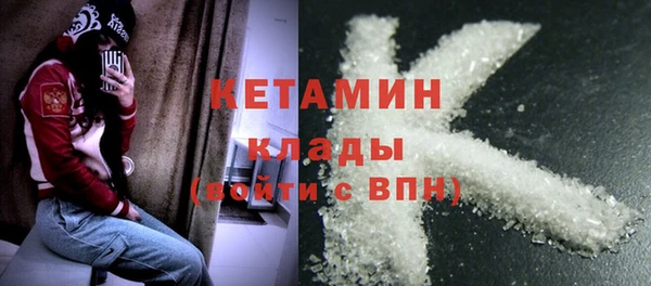первитин Абдулино