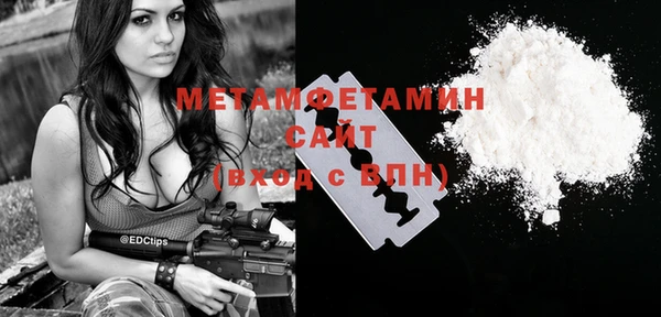 ALPHA-PVP Осташков