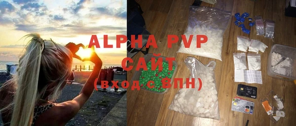первитин Абдулино