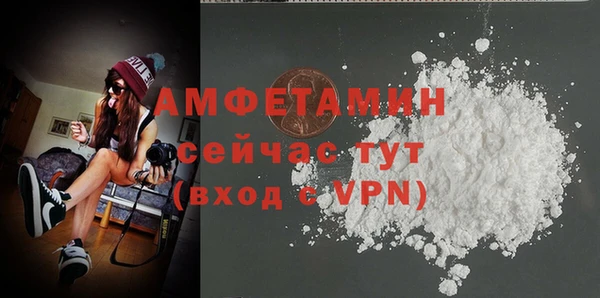 первитин Абдулино