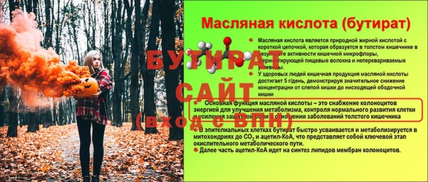ALPHA-PVP Осташков