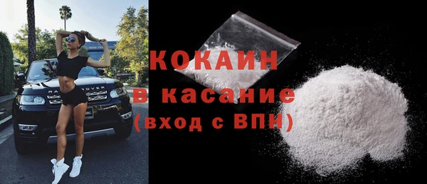 ALPHA-PVP Осташков