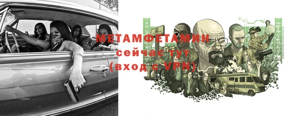 первитин Абдулино