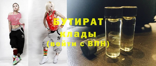 кокс Абинск