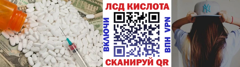 ЛСД экстази кислота  кракен   Хилок 