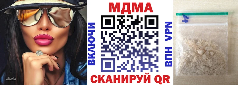 маркетплейс какой сайт  Хилок  MDMA кристаллы  блэк спрут  