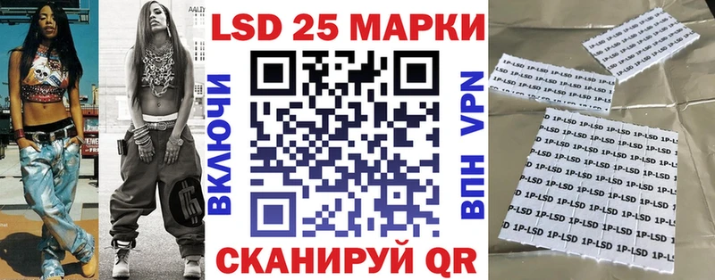 блэк спрут ссылка  Хилок  Марки 25I-NBOMe 1,5мг  что такое  