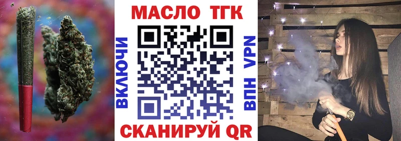Дистиллят ТГК концентрат Хилок